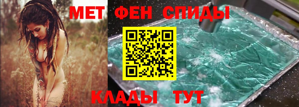 Amphetamine VHQ  Вход с VPN  Владимир 