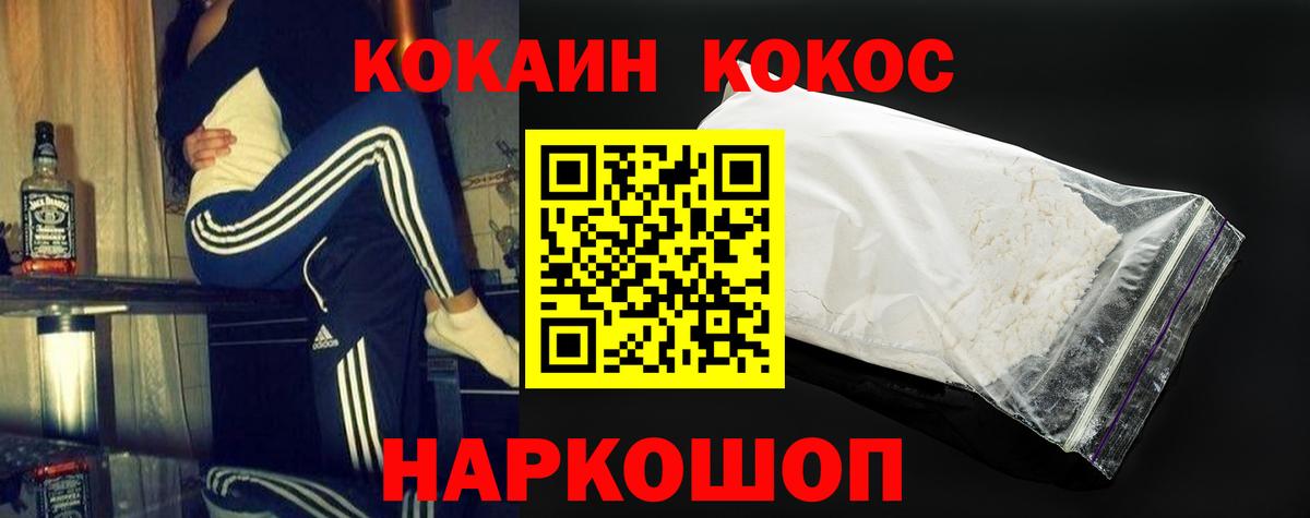 Cocaine Эквадор Владимир
