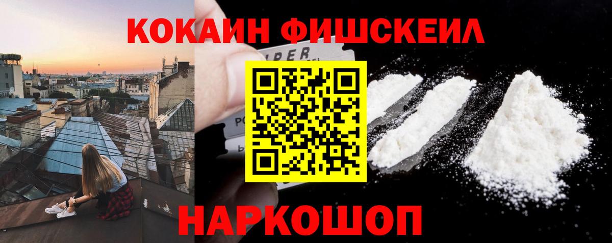 COCAIN Колумбийский  Вход с VPN  Владимир  Кокаин  КОКАИН Боливия 
