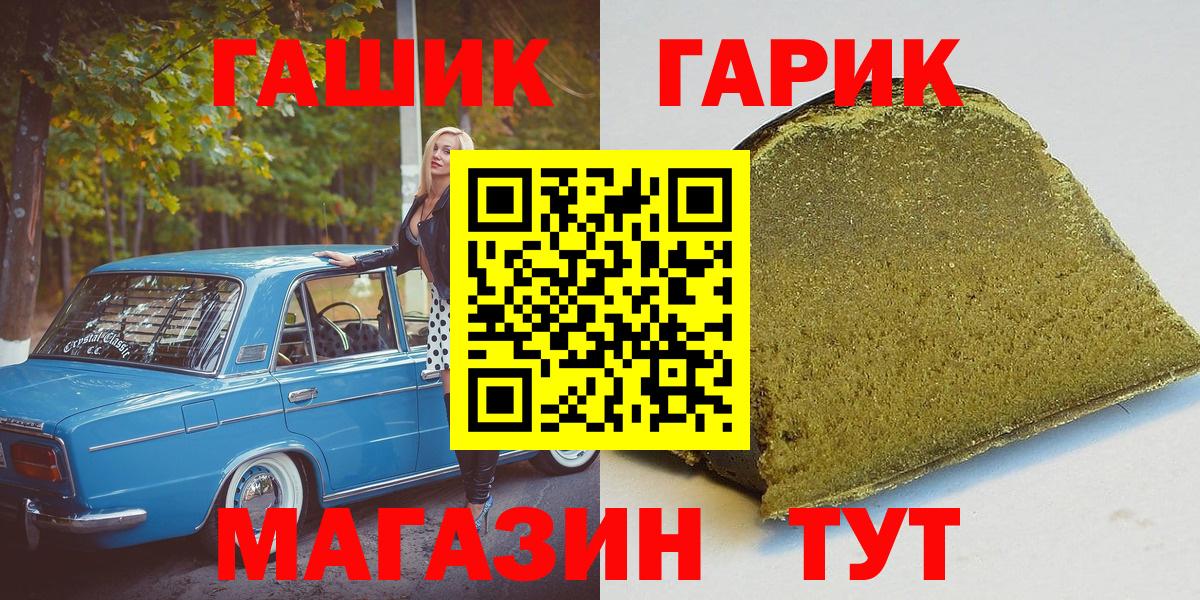 Владимир  Гашиш Premium  Вход с VPN  Гашиш AMNESIA HAZE 