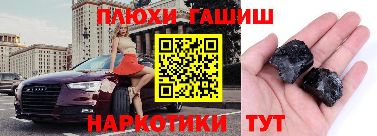Гашиш Изолятор Владимир