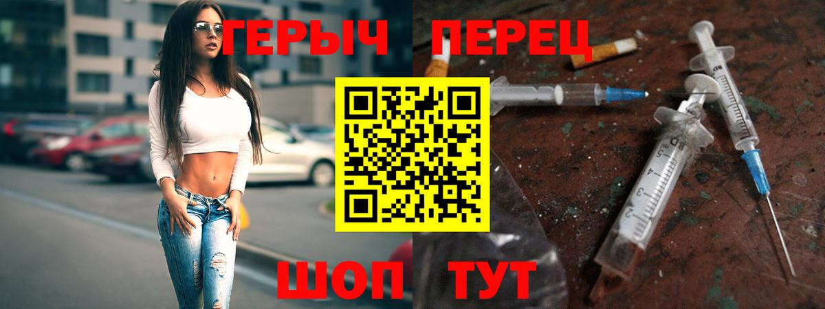 Владимир  Героин VHQ  Вход с VPN 
