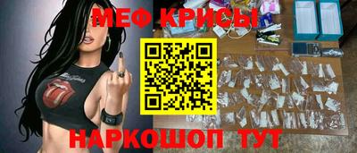мефедрон Малгобек