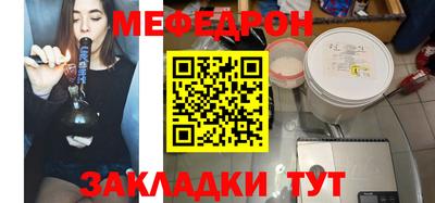 спайс Малоярославец