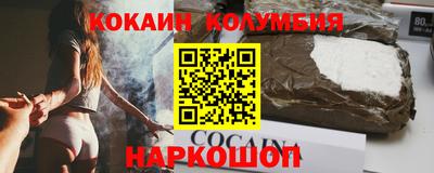 кокс Мариинск