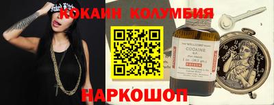кокс Мариинск
