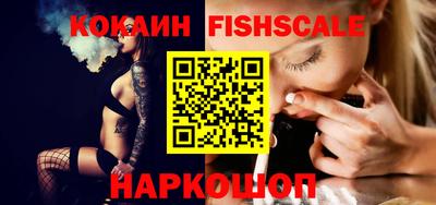 мефедрон Малгобек