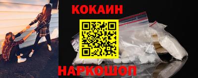 кокс Мариинск