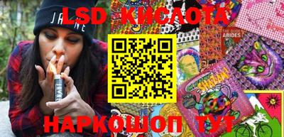 спайс Малоярославец