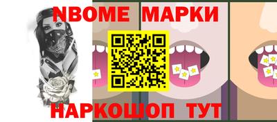 мефедрон Малгобек