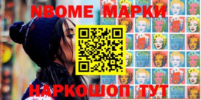 кокс Мариинск