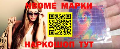 кокс Мариинск