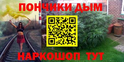 мефедрон Малгобек