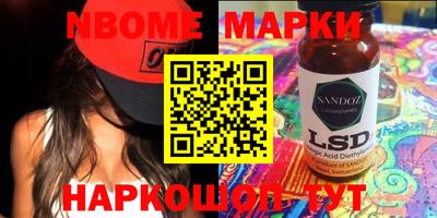 спайс Малоярославец