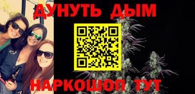 спайс Малоярославец