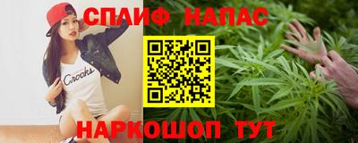 мефедрон Малгобек