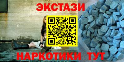 спайс Малоярославец