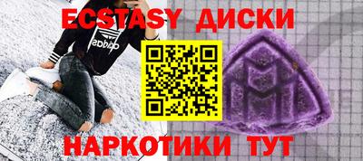 мефедрон Малгобек