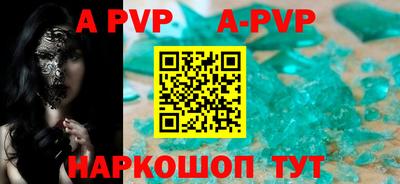 спайс Малоярославец