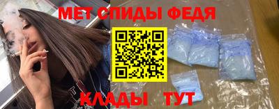 спайс Малоярославец