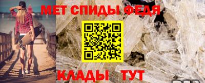 мефедрон Малгобек