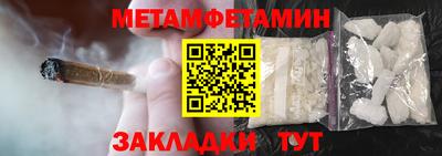 мефедрон Малгобек