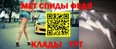 мефедрон Малгобек