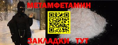 кокс Мариинск