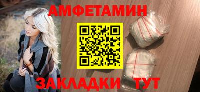 мефедрон Малгобек