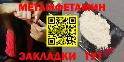 мефедрон Малгобек