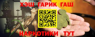 мефедрон Малгобек