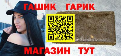 мефедрон Малгобек