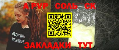мефедрон Малгобек