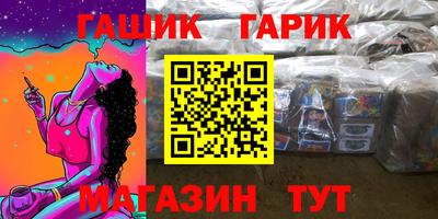 спайс Малоярославец