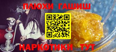 спайс Малоярославец