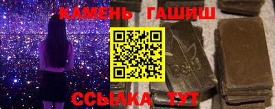 спайс Малоярославец