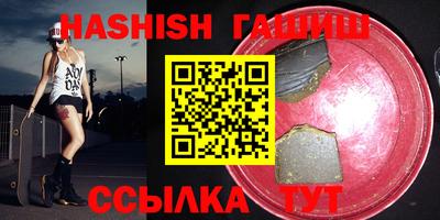 спайс Малоярославец