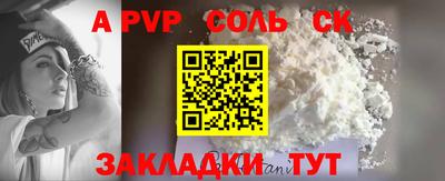 кокс Мариинск