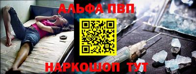 мефедрон Малгобек
