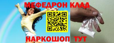 спайс Малоярославец
