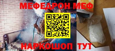 спайс Малоярославец