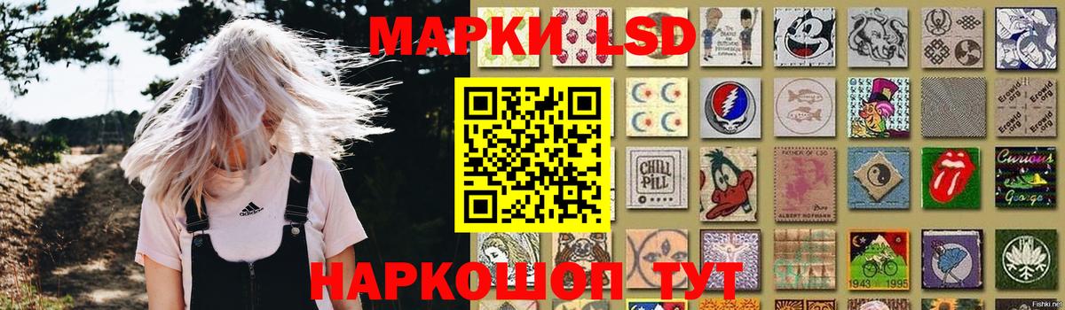 ссылка на мегу зеркало  ЛСД экстази кислота  LSD-25 экстази кислота  Вход с VPN  Владимир 