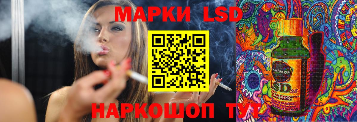 Лсд 25 экстази ecstasy Владимир