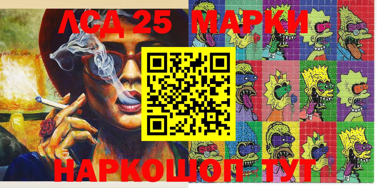 Владимир  Марки 25I-NBOMe  Вход с VPN  Марки 25I-NBOMe 1,8мг  наркота  Марки 25I-NBOMe 1,8мг 