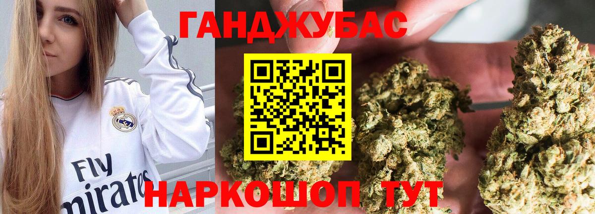 Конопля VHQ Владимир