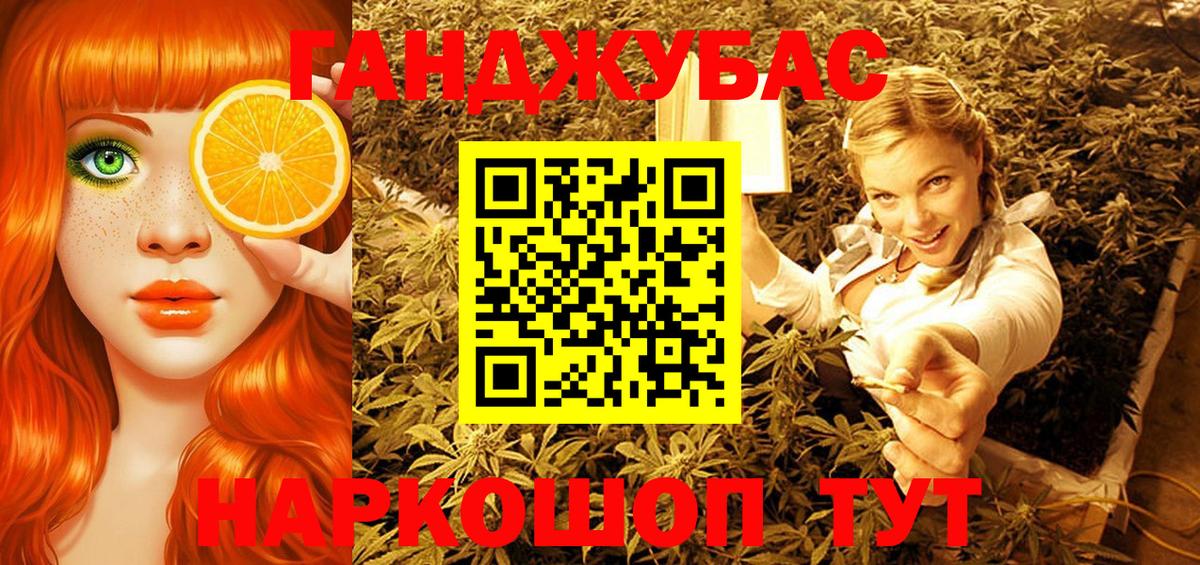 Марихуана OG Kush  Вход с VPN  Канабис Ganja  Владимир 